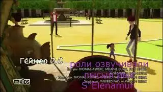 🐞ЛЕДИ БАГ И СУПЕР КОТ 3 СЕЗОН 13 СЕРИЯ ГЕЙМЕР 2.0 НА РУССКОМ🐱