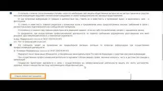 Ответы на некоторые коментарии