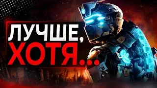 Обзор Dead Space 2 в 2023