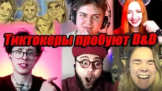 Новогодний ваншот ДнД  - Игрушечник и Мешок дарения | boykofm, nice petr, nedohippi, lirychan