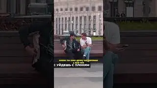 На голяках / пранк Марк Булах 