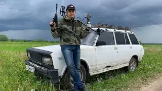 Стреляли, Копали, Поисковый Магнит не Бросали
