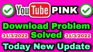 Youtube pink download problem solved🤗। Youtube pink Error problem solved। Money bank