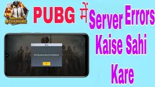 PUBG Server is busy please try again later error code restrict area ||100% Solve|| Busy Fix  problem