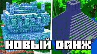 Обновляю данж в джунглях. [обновление данжей] minecraft Nordwain