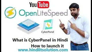 What is CyberPanel and how to launch it in Hindi |CyberPanel क्या है ?