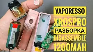 Vaporesso Xros Pro как открыть,  Vaporesso xros pro разборка,  Disassemble Vaporesso xros