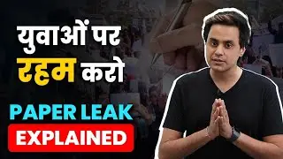 कब तक होते रहेंगे Paper Leak? | Indian Youth | Exam Paper Leak | RJ Raunak