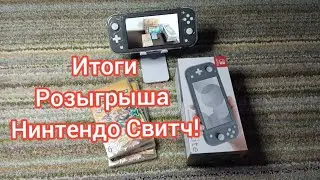 Никто не участвовал😂 Розыгрыш продолжается,всем участникам 500р.