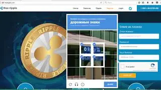 Ripple - криптовалюта будущего / XRP КРАН