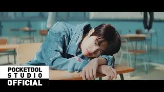 BAE173(비에이이173) - '사랑했다(Loved You)' Official Music Video