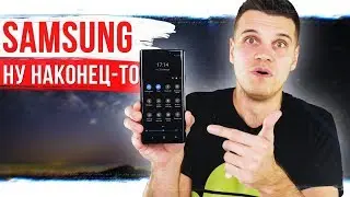 Смартфоны Samsung стали ЛУЧШЕ 🔥 Обзор One Ui