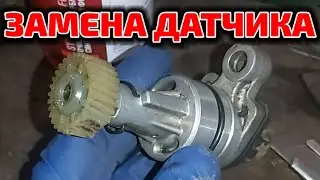Замена датчика скорости (датчика спидометра) на Toyota Hilux Surf KZN185 1KZ-TE