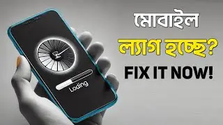 মোবাইল পারফরমেন্স সমস্যা সমাধান | Fix Phone Lagging & Hanging Issues | Slow Phone Solutions