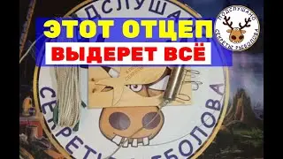 Отцеп для блесен. Этот ОТЦЕП выдерет любой зацеп. Надежный отцеп для блесен