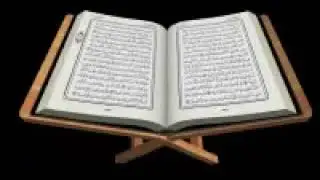 RECITING HOLY QURAN