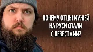 Бэбэй узнал про снохачество