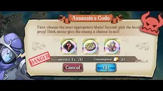 Langrisser Mobile - Danger World's Event - Assassin's Code