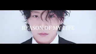 힘찬-Reason Of My Life (Teaser)