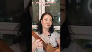 Кызжибек жандуу ун менен ❤️ Суйуунду суртуп кеттин журогумо.🎤🎶💞   Арзыбек Бедияров
