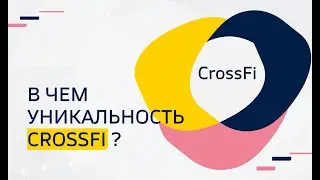 Что такое: CROSSFI FINANCE !?