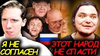 Николай Росов ЖЁСТКО отвечает Маргиналу про русский народ