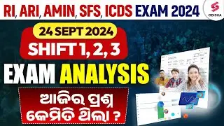 RI Exam Analysis | 24 Sept 2024, All Shifts | OSSSC RI Exam Analysis Today | RI Amin Analysis