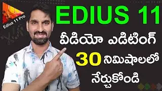 Edius 11 Video Editor Tutorial - Wedding Video Editing Software For Beginners Telugu | Edius 11 Pro