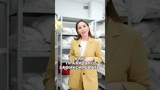 Как определить зоны ответственности сотрудников на швейном производстве?