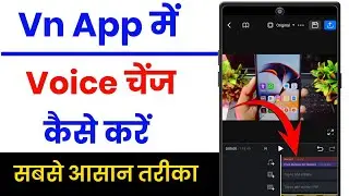 vn app me voice change kaise kare !! how to change voice in vn editor