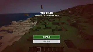 Apparently Minecraft Bedrock Edition Kills People In Creative Now...