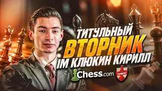 ЭТО ЖОСПЕМУ НЕ С КРАМНИКОМ КАТАТЬ! МИСТЕР 8+ ОЧКОВ В НОЧНОМ ТИТУЛЬНИКЕ! Играем жестко и агрессивно!