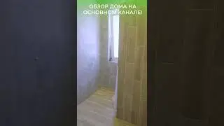 🏡 В ПРОДАЖЕ  дом 93м²