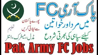 How To Apply Pakistan Army Jobs | FC Jobs 2021 | Frontier Corps Jobs | Govt Jobs | New Jobs | FC Job