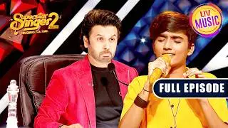 'Jab Saiyaan' पर Aryananda के Vocals ने Judges को किया Impress | Superstar Singer S2 | Full Episodes