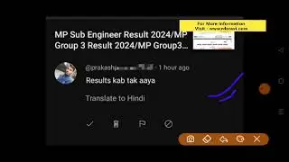 MP Sub Engineer Result 2024/MP Group 3 Result 2024/MP Group3/Sub Engineer Result Date Update News