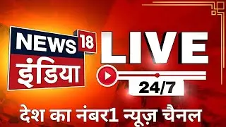 🔴News18 India Live : Shimla Mosque Controversy | Rahul Gandhi | Haryana Elections | Engineer Rashid