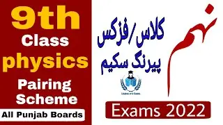 Physics Scheme 9th Class 2022 - 9th Class Physics Pairing Scheme 2022