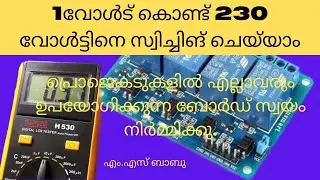 Electronics  malayalam tutorial part 9 about transistor switching.