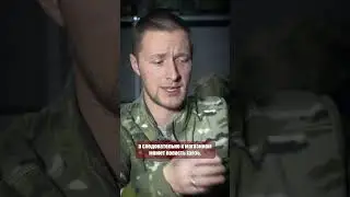 Велкро не демаскирует. 