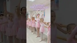 Франшиза школы балета 