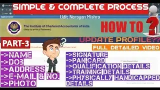 UPDATE ICAI PROFILE🤔 | SIMPLE PROCESS | PART-3 | NAME, ADDRESS AND MANY MORE✌🏻 | UDIT NARAYAN MISHRA
