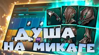 ✅💯Событие на душу МИКАГЕ. Пропуск кузни на лучший сет в ИГРЕ! RAID shadow legends💯✅