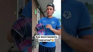 Все просто😂 #shorts #football #рекомендации