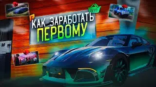 ЧТО ДЕЛАТЬ ПОСЛЕ ВЫХОДА ОБНОВЛЕНИЯ?! КАК ЗАРАБОТАТЬ МНОГО ДЕНЕГ ПЕРВОМУ?! RADMIR RP|HASSLE ONLINE