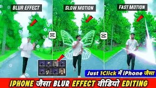 capcut video editing kaise kare || blur effect video editing capcut || capcut se video kaise banaye