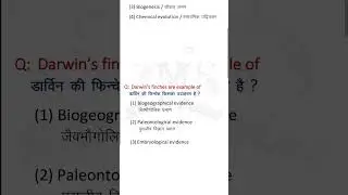 NEET UG - English -  Hindi Biology Evolution 2024 ||  Most Important MCQ's #evolutionbiology