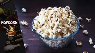 Popcorn Recipe | How to make Popcorn at home | Perfect Popcorn Recipe