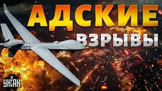 💥Рязань, Курск, спите? АДСКИЕ ВЗРЫВЫ в РФ: дроны вжарили аэродром с “Тушками”. Путин, что с лицом?