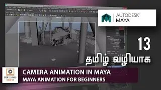 Maya Animation for Beginners | Camera Animation in Maya | Lesson 13/21|Tamil Tutorial